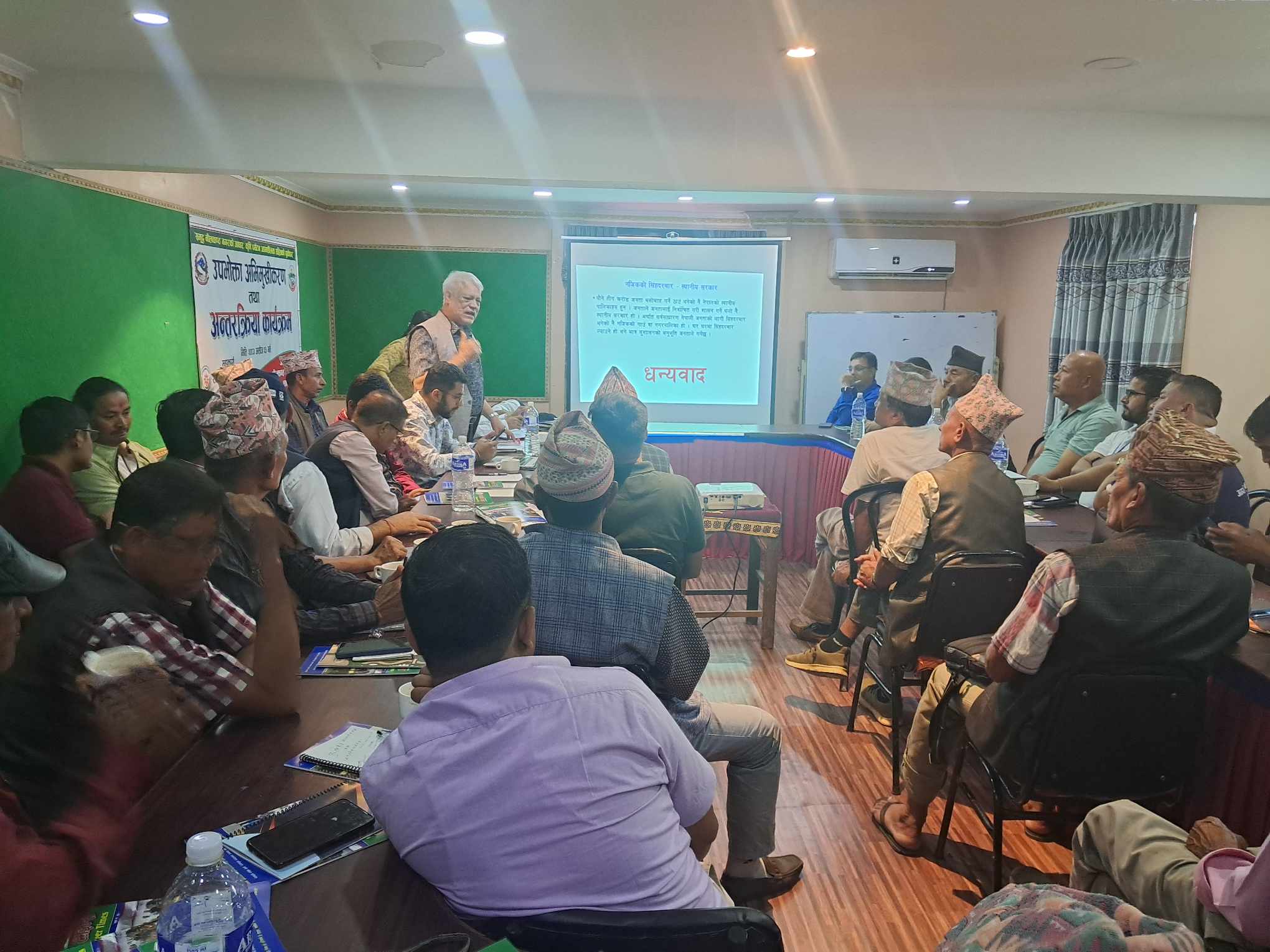 उपभोक्ता अभिमुखीकरण तथा अन्तरक्रिया कार्यक्रम नीलकण्ठमा सम्पन्न