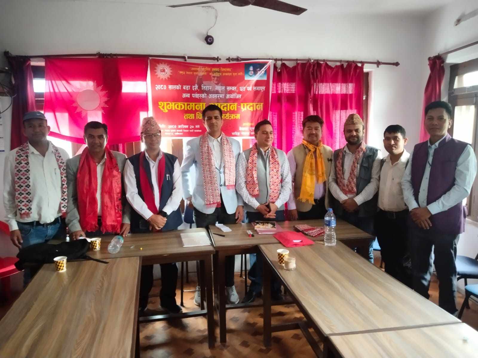 नेकपा एमाले धादिङ्ग– पोखरा सम्पर्क मञ्चको आयोजनामा शुभकामना आदान प्रदान कार्यक्रम सम्पन्न