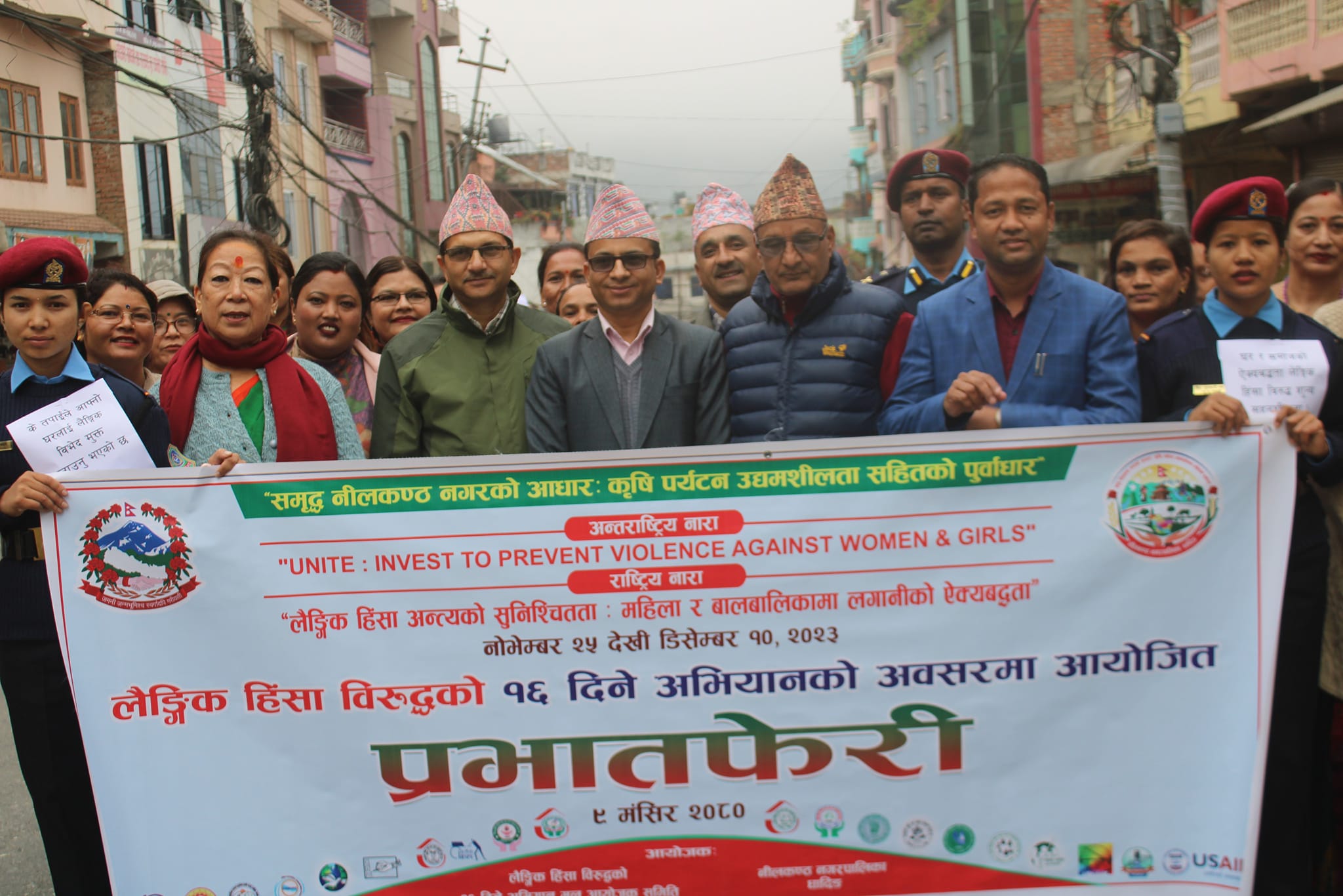 लैङ्गिक हिंसा विरुद्धको १६ दिने अभियान आजबाट सुरु,धादिङबेसीमा प्रभातफेरी सम्पन्न