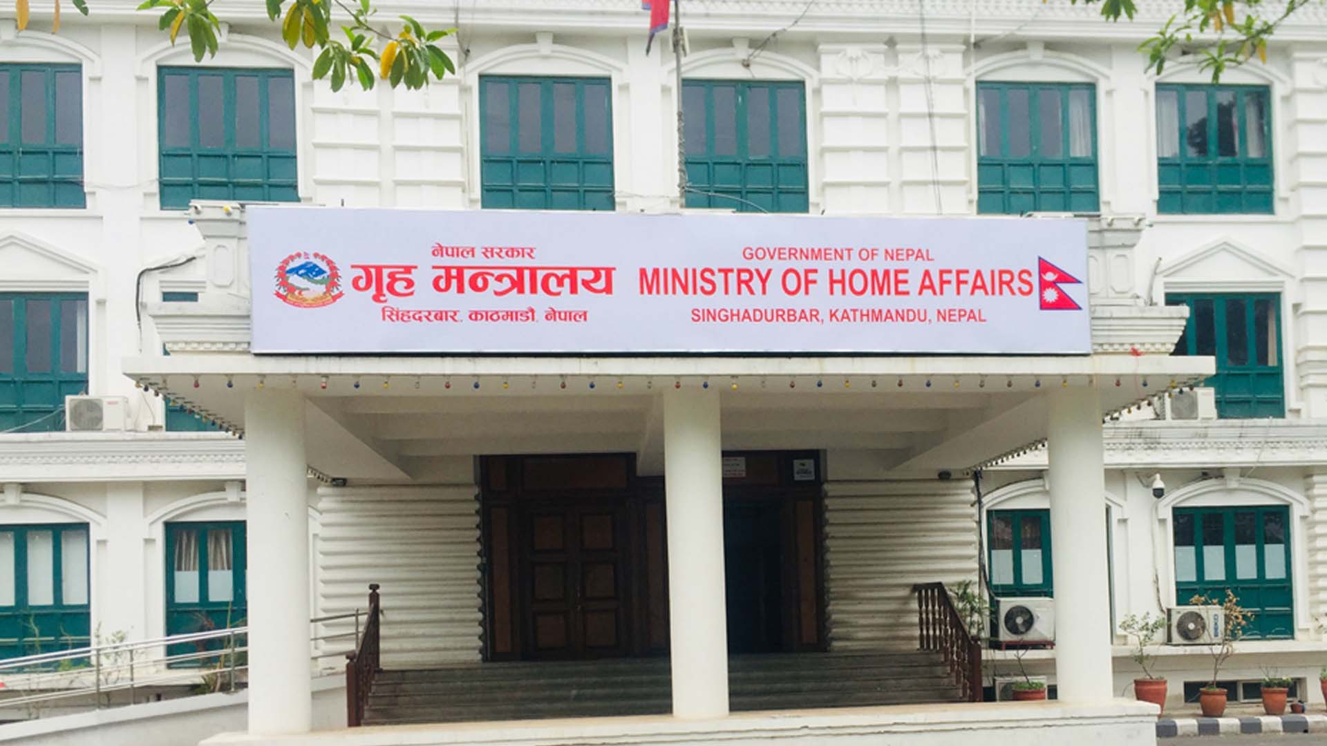 भोलि (बिहीबार) देखि देशभरका सबै सरकारी कार्यालय ४ बजेसम्म मात्र खुल्ने
