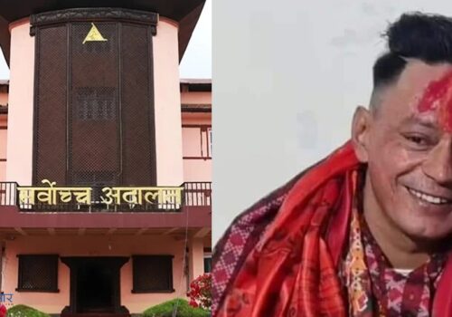 रिगलको कैद मिनाह सर्वोच्चद्वारा बदर