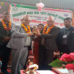 सप्तकोशी बचत तथा ऋण सहकारी संस्था लि.को २४ औँ बार्षिक साधारण सभा सम्पन्न