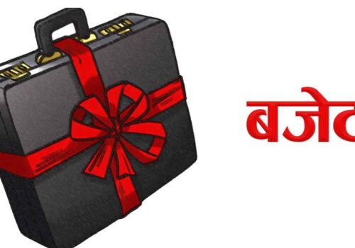 आगामी आवको बजेट निर्माण सुरु, प्रदेश र स्थानीय तहसँग योजना माग