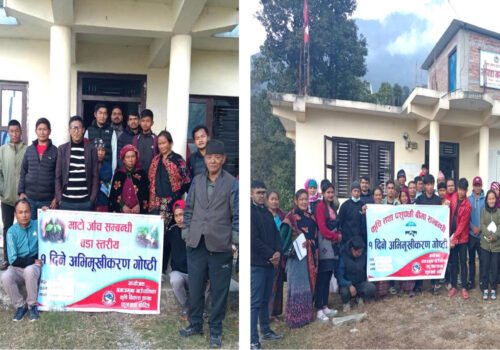 गङ्गाजमुना गाउँपालिकामा कृषकहरूलाई माटो जाँच र कृषि तथा पशु बिमा सम्बन्धी अभिमुखीकरण