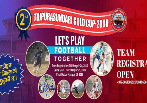 दोस्रो त्रिपुरासुन्दरी गोल्ड कप फुटबल प्रतियोगिता भोलिदेखि सुरु हुँदै