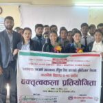 माध्यमिक विद्यालय स्तरीय वक्तृत्वकला प्रतियोगितामा अनिषा श्रेष्ठ प्रथम