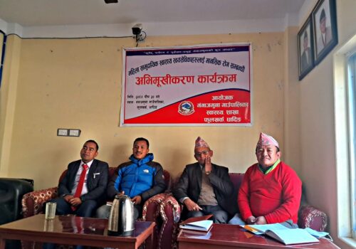 मानसिक रोग सम्बन्धी एक दिने अभिमुखीकरण कार्यक्रममा गंगाजमुनामा सम्पन्न