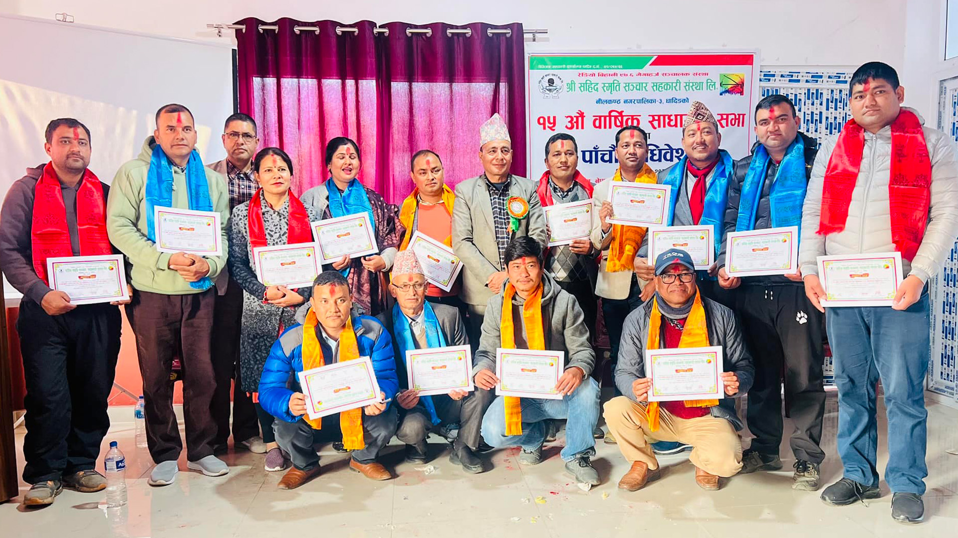 शहिद स्मृति संचार सहकारी संस्था लि.को अध्यक्षमा पुन: मनराज भण्डारी चयन