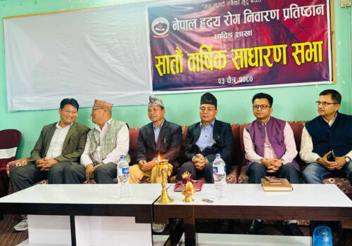 नेपाल ह्रदय रोग निवारण प्रतिष्ठान धादिङको सातौँ वार्षिक साधारण सभा सम्पन्न
