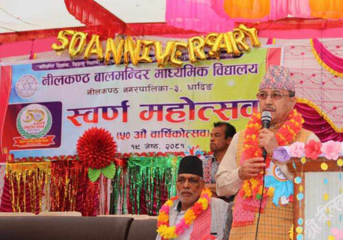 नीलकण्ठबाट सुरु भएको निःशुल्क शिक्षा अभियान देशभर लैजानुपर्छ : पुर्व मन्त्री खड्का