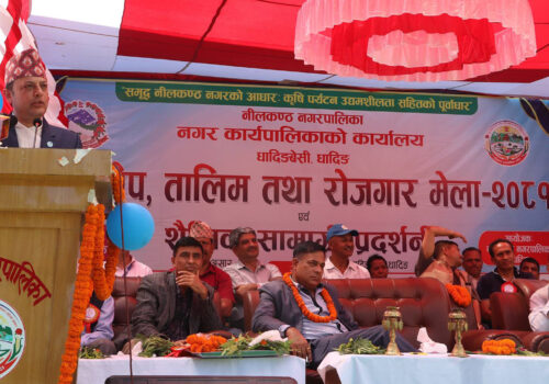 निजी क्षेत्रलाई सवल बनाउन सके देशमा रोजगारीको सिर्जना हुन्छ : मन्त्री अर्याल
