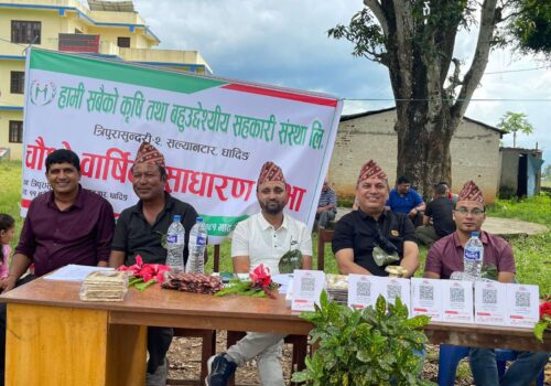 हामी सबैको कृषि तथा बहुउद्धेशीय सहकारी संस्थाको चौथो वार्षिक साधारण सभा सम्पन्न