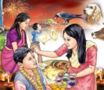 तिहार अर्थात् यम पञ्चक आजदेखि सुरु