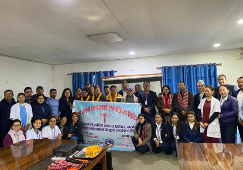 धादिङ अस्पतालमा आङ खस्ने समस्याको निःशुल्क शल्यक्रिया शिविर सुरू