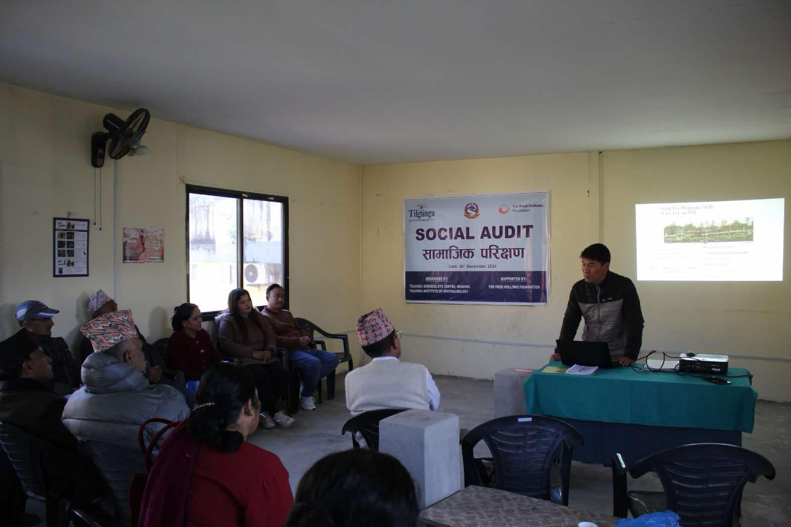 तीलगंगा सर्जिकल आँखा केन्द्र धादिङको सामाजिक परिक्षण कार्यक्रम सम्पन्न