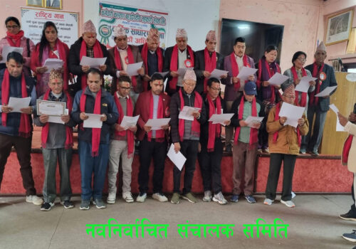कर्मचारी कल्याण बहुउदेश्यीय सहकारी संस्था लि.को अध्यक्षमा राममणी मिश्र निर्वाचित