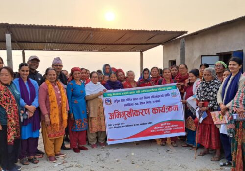 नीलकण्ठ ४ पौवामा एक दिने मनोविमर्श तथा जीवन निर्वाह सम्बन्धी कार्यक्रम सम्पन्न