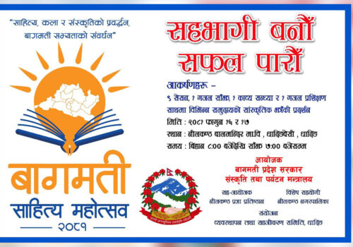 धादिङबेशीमा हुने साहित्यिक महोत्सव–२०८१ को तयारी तीव्र