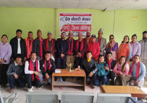 प्रेस चौतारी धादिङको अधिबेशन सकियो, अध्यक्षमा अर्जुनकुमार श्रेष्ठ चयन