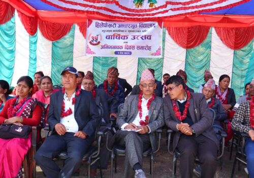हिलेपोखरी आ.वि.को ३५ औं वार्षिक उत्सव तथा अभिभभावक दिवस सम्पन्न