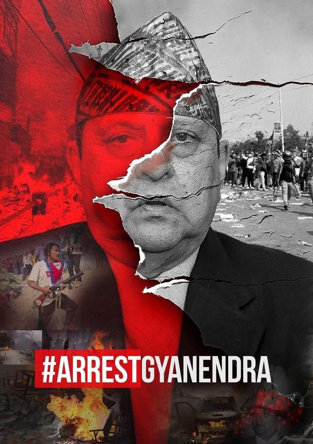 पूर्वराजा ज्ञानेन्द्रलाई पक्रन माग गर्दै ‘ह्यासट्याग अरेष्ट ज्ञानेन्द्र’ अभियान
