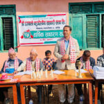 उज्यालो बहुउदेश्यीय सहकारी संस्था लि.को १५ औँ बार्षिक साधारण सभा सम्पन्न