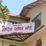 कक्षा १२ को मौका परीक्षा असोज ७ र ८ गतेदेखि