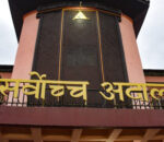 शिक्षकलाई तीन दिनभित्र विद्यालय फर्कन र कक्षा १२ को वोर्ड परिक्षा नसार्न सर्वोच्चको आदेश