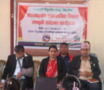 सिद्धलेकमा २ दिने कानुनी सचेतना कार्यक्रम सम्पन्न
