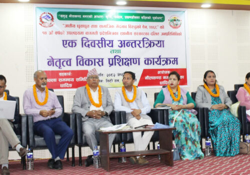 धादिङमा दलित जनप्रतिनिधिहरूका लागि अन्तरक्रिया तथा नेतृत्व विकास प्रशिक्षण सम्पन्न ।