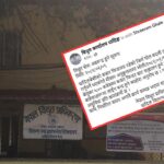 धादिङमा आज विद्युत अवरुद्ध हुने
