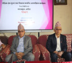 गंगाजमुनामा शैक्षिक क्षेत्रको सुधार र विकासका लागि अन्तरक्रिया