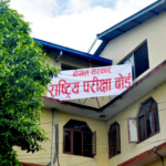 कक्षा १२ को परीक्षा आजदेखि, सबै तयारी पूरा