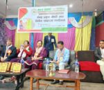 नेरुडे मिर्मिरे लधुवित्त संस्था शाखा कार्यालयको केन्द्र प्रमुख गोष्ठि तथा वित्तीय साक्षरता कार्यक्रम सम्पन्न