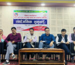 नीलकण्ठ नगरपालिकाको सार्वजनिक सुनुवाई कार्यक्रम सम्पन्न