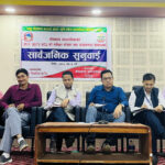 नीलकण्ठ नगरपालिकाको सार्वजनिक सुनुवाई कार्यक्रम सम्पन्न