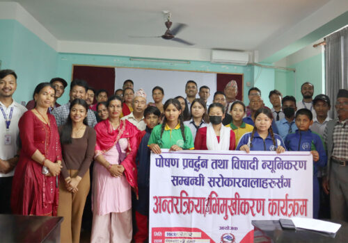 धादिङबेसीमा पोषण प्रवद्र्धन र विषादी न्युनिकरण सम्बन्धी अन्तरक्रिया