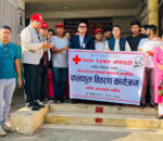 बिश्व रेडक्रस दिवसको अवसरमा धादिङ अस्पतालका बिरामीलाई फलफुल बितरण
