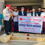 बिश्व रेडक्रस दिवसको अवसरमा धादिङ अस्पतालका बिरामीलाई फलफुल बितरण