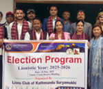 लायन्स क्लब अफ काठमाण्डौं सूर्यमुखीको अध्यक्षमा विक्रम विश्वकर्मा चयन