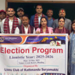 लायन्स क्लब अफ काठमाण्डौं सूर्यमुखीको अध्यक्षमा विक्रम विश्वकर्मा चयन