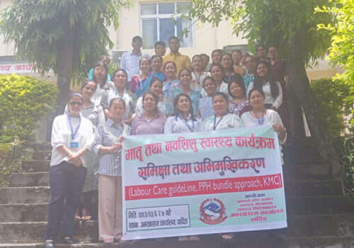 धादिङमा MNH कार्यक्रमको समिक्षा तथा अभिमुखीकरण, १३ स्थानीय तहका स्वास्थ्यकर्मीहरुको सहभागिता