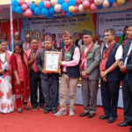 नीलकण्ठ बालमन्दिर मा०बि ISO-21001 गुणस्तर प्राप्त गर्ने नेपालकै दोश्रो सामुदायिक बिद्यालय