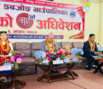 नेत्रावती डवजोङ गाउँपालिकाले ल्यायो ४६ करोड २७ लाख बजेट, नीति तथा कार्यक्रम र बजेट सर्वसम्मत स्वीकृत