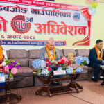 नेत्रावती डवजोङ गाउँपालिकाले ल्यायो ४६ करोड २७ लाख बजेट, नीति तथा कार्यक्रम र बजेट सर्वसम्मत स्वीकृत