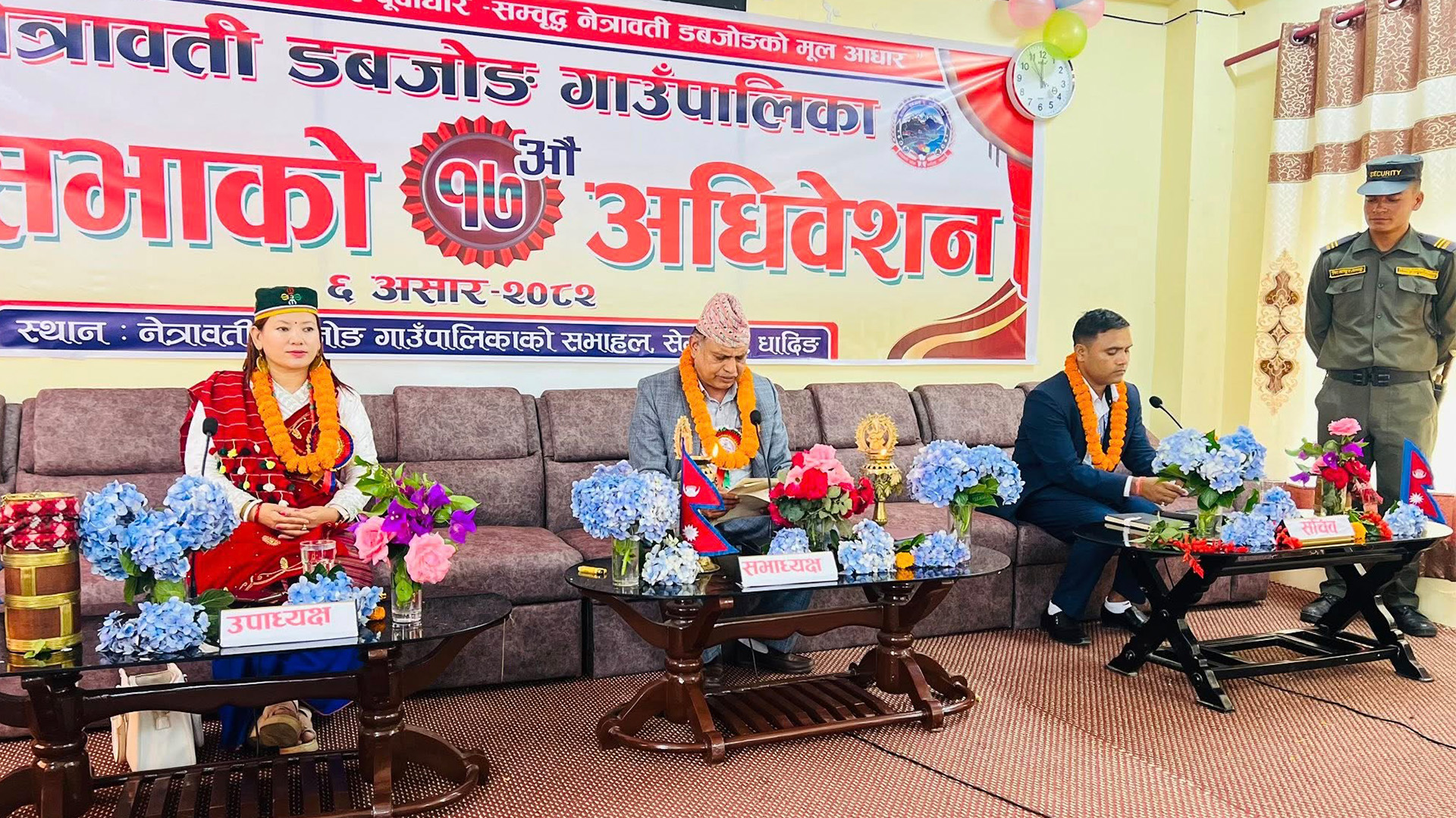 नेत्रावती डवजोङ गाउँपालिकाले ल्यायो ४६ करोड २७ लाख बजेट, नीति तथा कार्यक्रम र बजेट सर्वसम्मत स्वीकृत