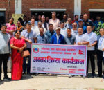 कर तिरेर वातावरण जोगाउने क्रसर र वालुवा उद्योग संचालन गर्न पाइने