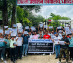 कर र नीतिगत व्यवस्थाविरुद्ध सुनचाँदी व्यवसायीहरू विरोधमा