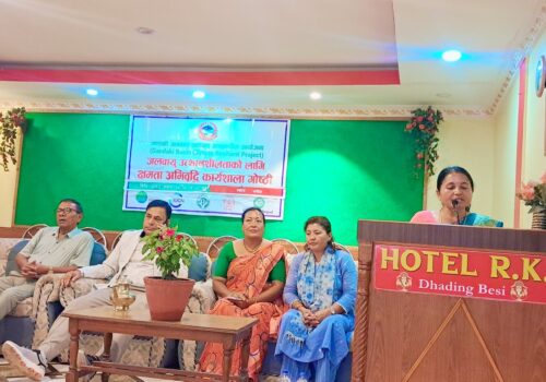 जलवायु उत्थानशीलताका लागि क्षमता विकास सम्बन्धी तीन दिने तालिम धादिङबेसीमा सम्पन्न