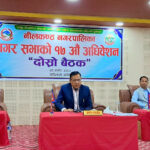 नीलकण्ठ नगरपालिकाबाट बागमती प्रदेशको बजेटविरुद्ध खेद प्रस्ताव पारित